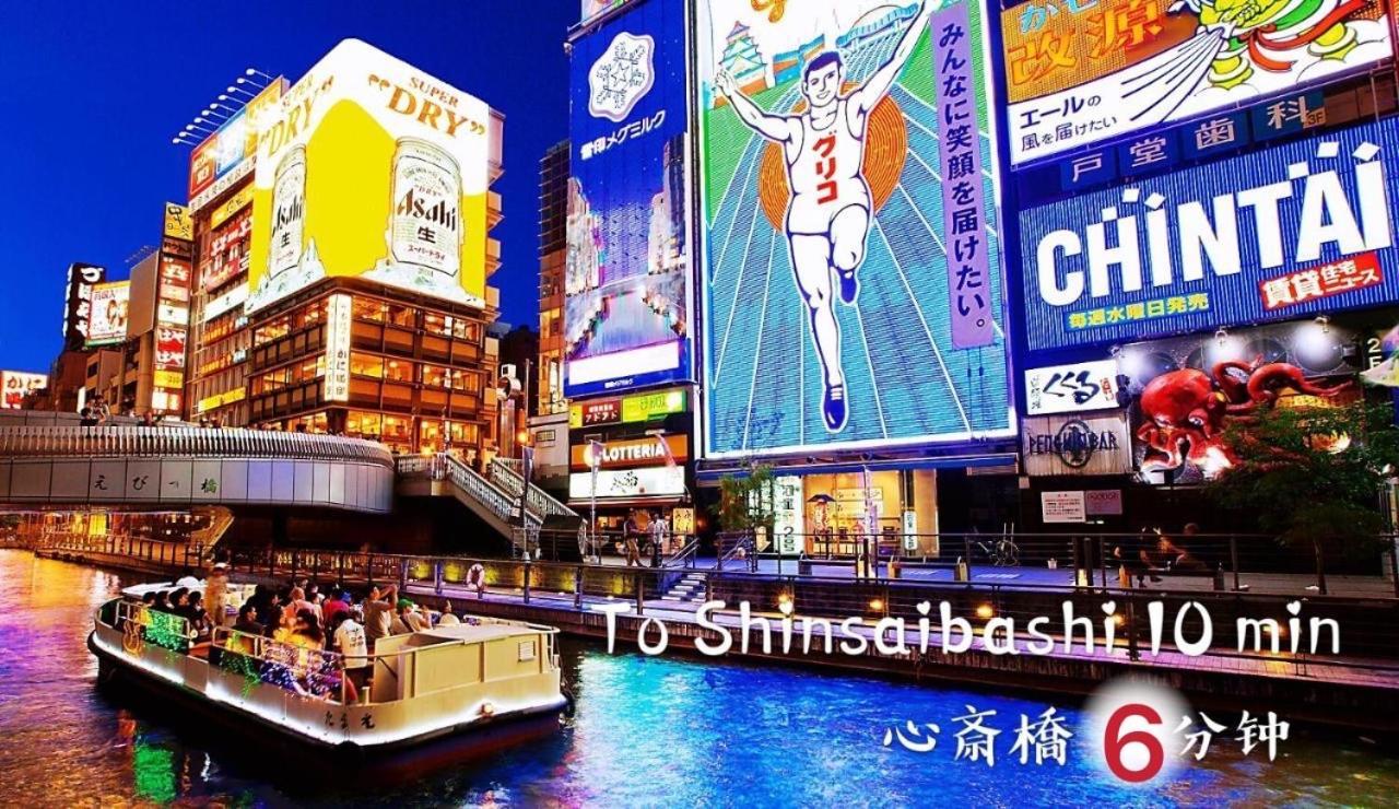 Yoshidoku Inn - Domome1 أوساكا المظهر الخارجي الصورة